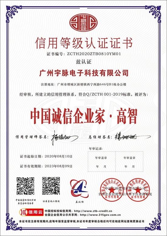 广州华体会官方网页版_华体会（中国）
电子科技有限公司-7.jpg