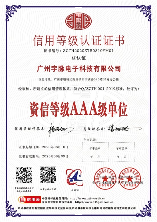 广州华体会官方网页版_华体会（中国）
电子科技有限公司-6.jpg