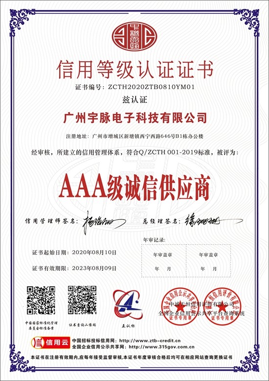 广州华体会官方网页版_华体会（中国）
电子科技有限公司-5.jpg
