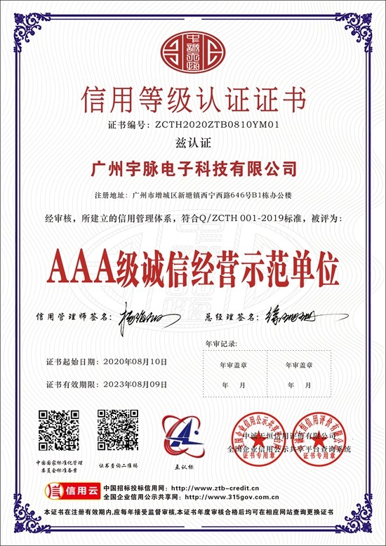广州华体会官方网页版_华体会（中国）
电子科技有限公司-4.jpg