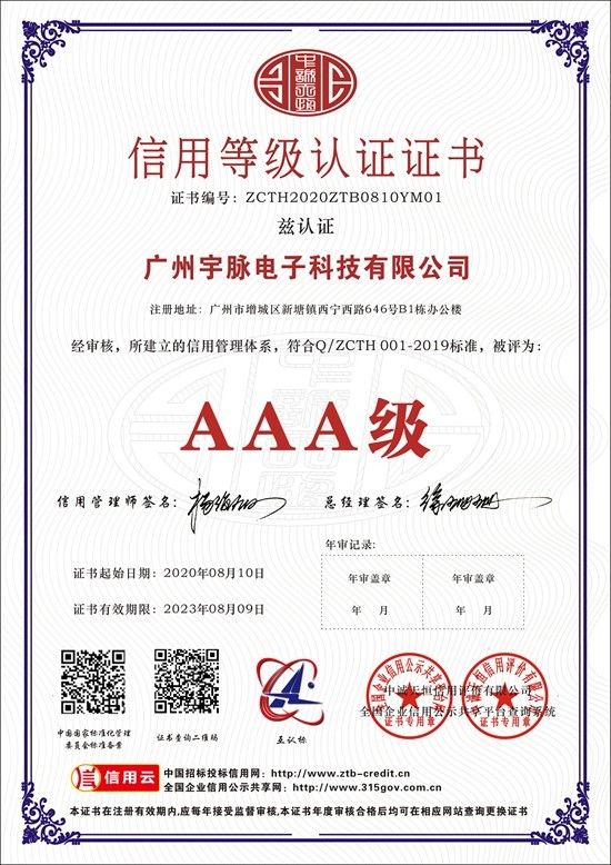 广州华体会官方网页版_华体会（中国）
电子科技有限公司-1.jpg