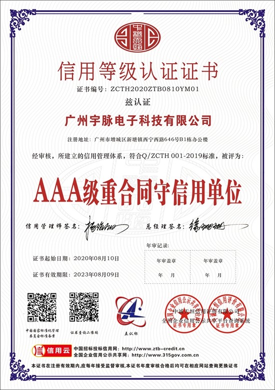 广州华体会官方网页版_华体会（中国）
电子科技有限公司-2.jpg