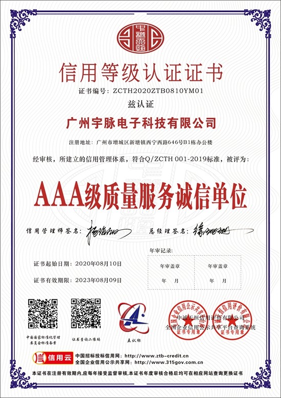 广州华体会官方网页版_华体会（中国）
电子科技有限公司-3.jpg